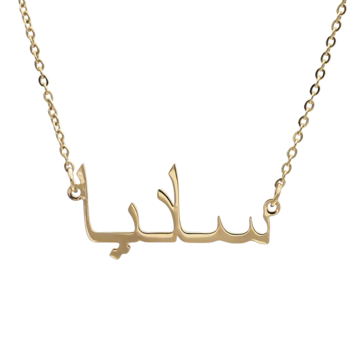 Personalized Arabic Name Necklace